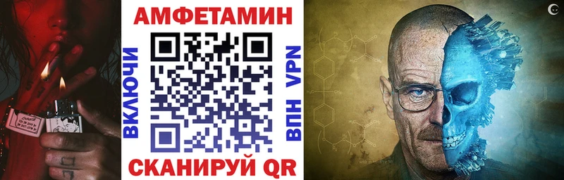 закладки  Жирновск  Амфетамин Розовый 
