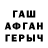 ГАШИШ гарик Mrak Bess