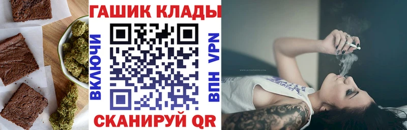 Печенье с ТГК марихуана  Жирновск 