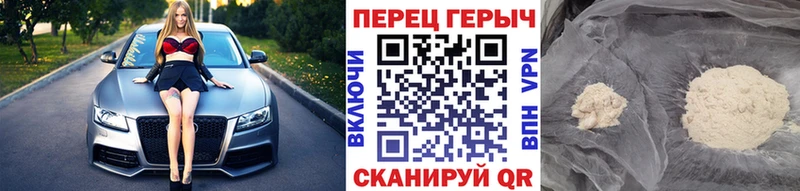 ГЕРОИН хмурый  Жирновск 
