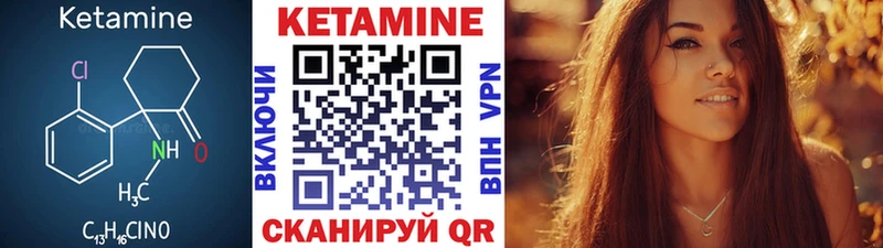 где можно купить наркотик  Жирновск  КЕТАМИН ketamine 