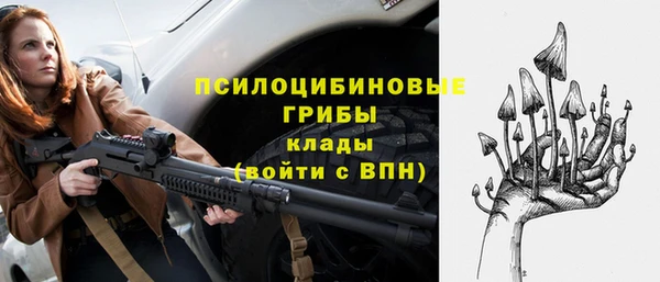 ALPHA-PVP Михайловка