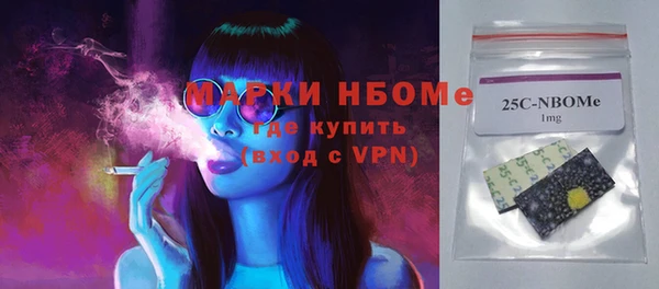 ALPHA-PVP Михайловск