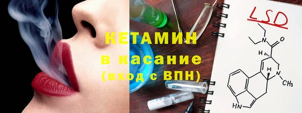 ALPHA-PVP Михайловск
