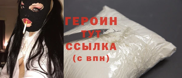 ALPHA-PVP Михайловка