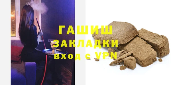 ГАЛЛЮЦИНОГЕННЫЕ ГРИБЫ Михайлов