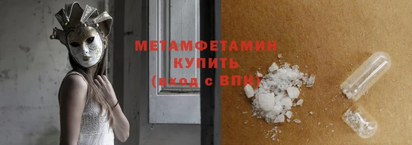 ALPHA-PVP Михайловск
