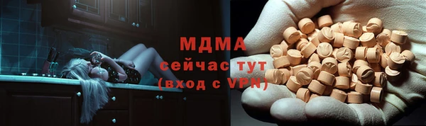 ALPHA-PVP Михайловка
