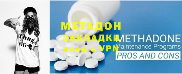 марки lsd Ахтубинск