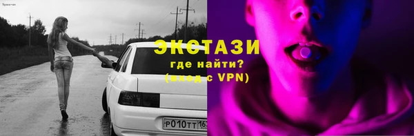 ALPHA-PVP Михайловка