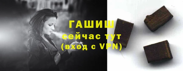 ALPHA-PVP Михайловск