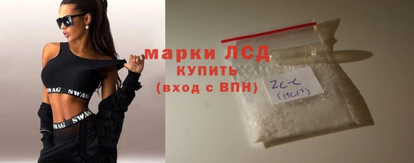 ALPHA-PVP Михайловск