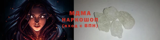 ALPHA-PVP Михайловка