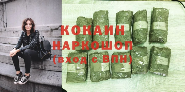ALPHA-PVP Михайловск