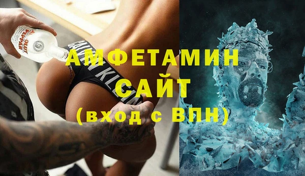 ALPHA-PVP Михайловка