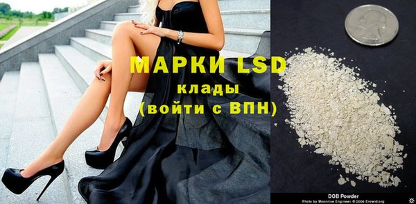 ALPHA-PVP Михайловск