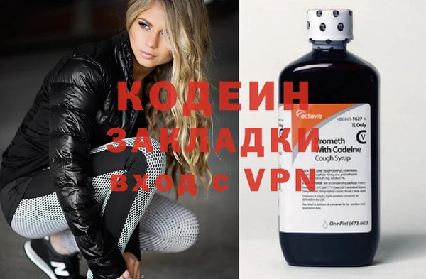 ALPHA-PVP Михайловка
