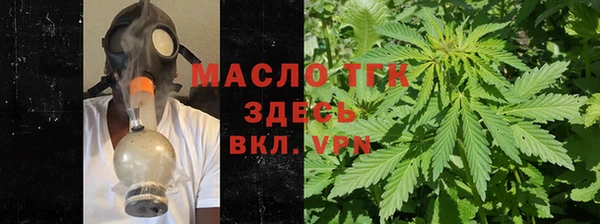 ALPHA-PVP Михайловск
