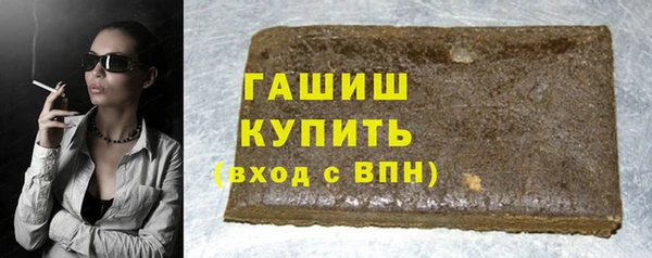 ALPHA-PVP Михайловск
