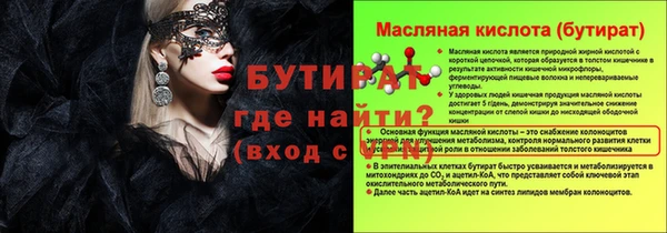 ALPHA-PVP Михайловка