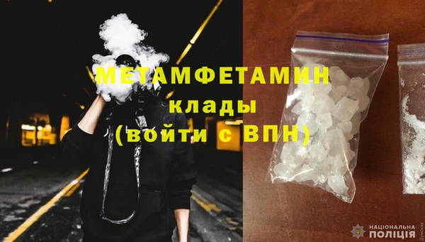 ALPHA-PVP Михайловка