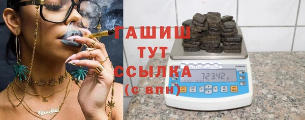 ALPHA-PVP Михайловск
