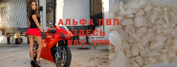ALPHA-PVP Михайловка