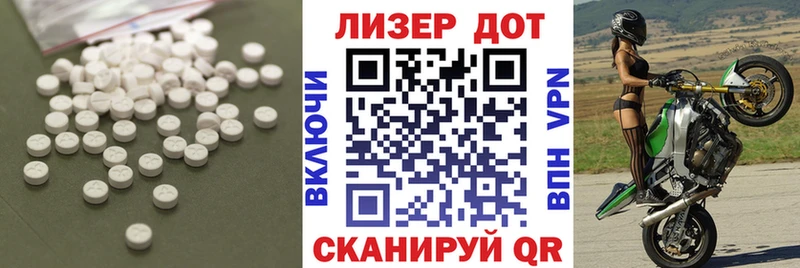 ЛСД экстази кислота  наркота  Жирновск 