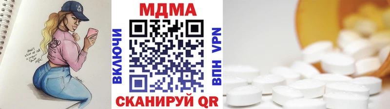 ОМГ ОМГ как зайти  хочу наркоту  Жирновск  MDMA Molly 