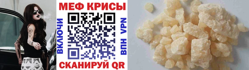купить наркотик  мориарти клад  Мефедрон VHQ  Жирновск 
