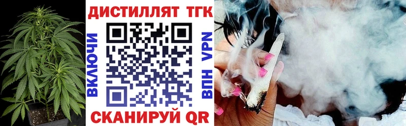 ТГК вейп  магазин продажи наркотиков  Жирновск 